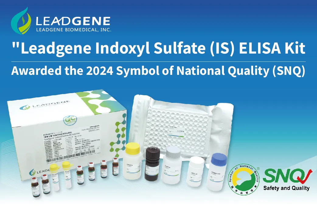 Indoxyl Sulfate (IS) ELISA Kit