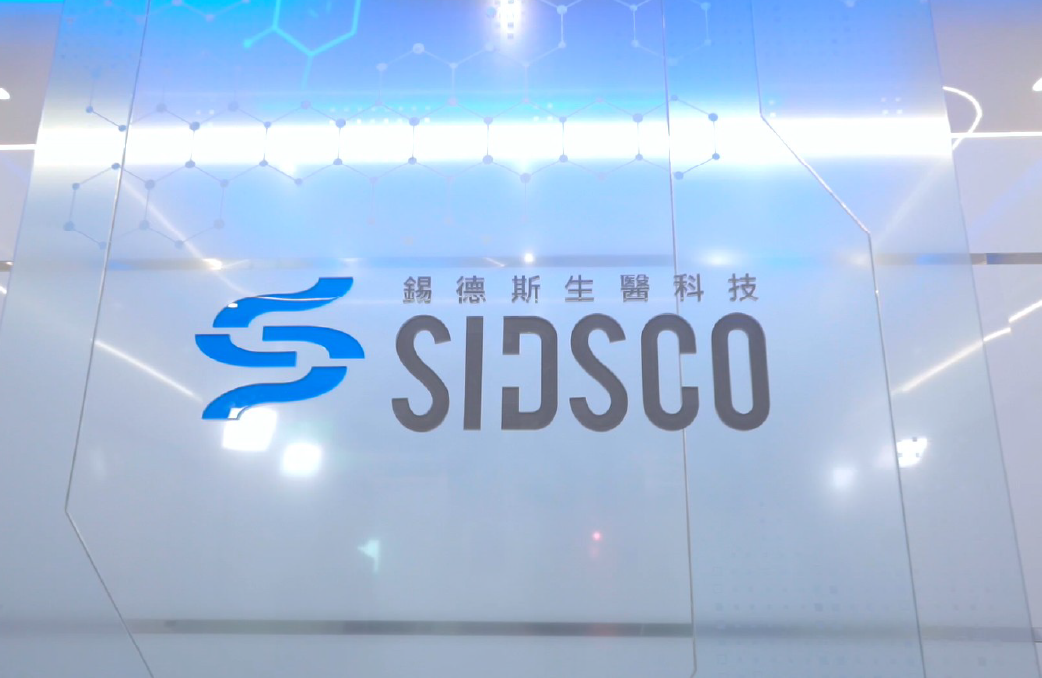 2024_SIDICO_news