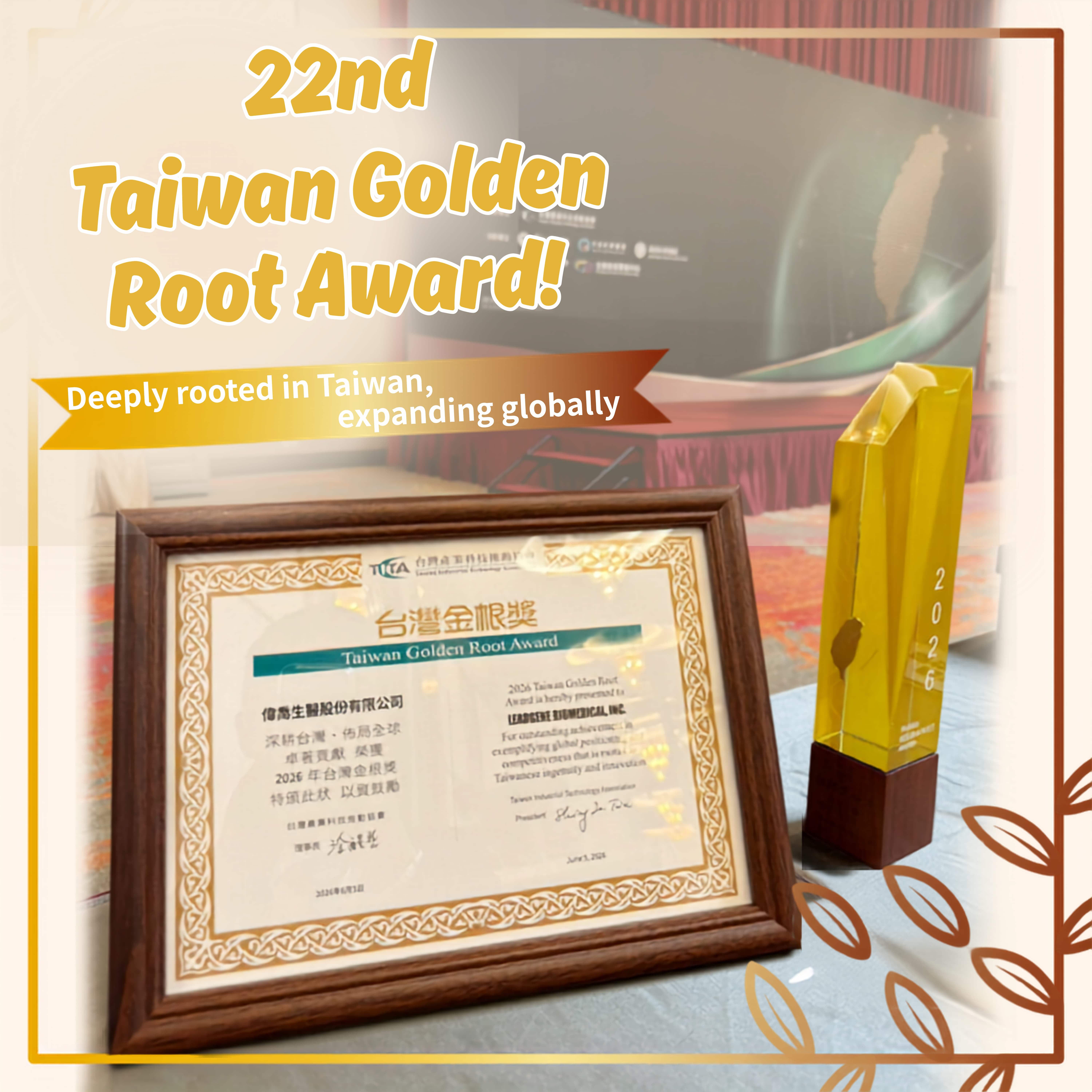 The 22nd Taiwan Golden Root Award!