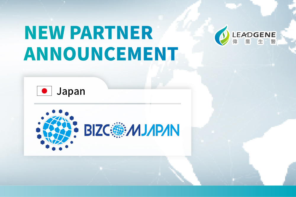 BizCom Japan, Inc.