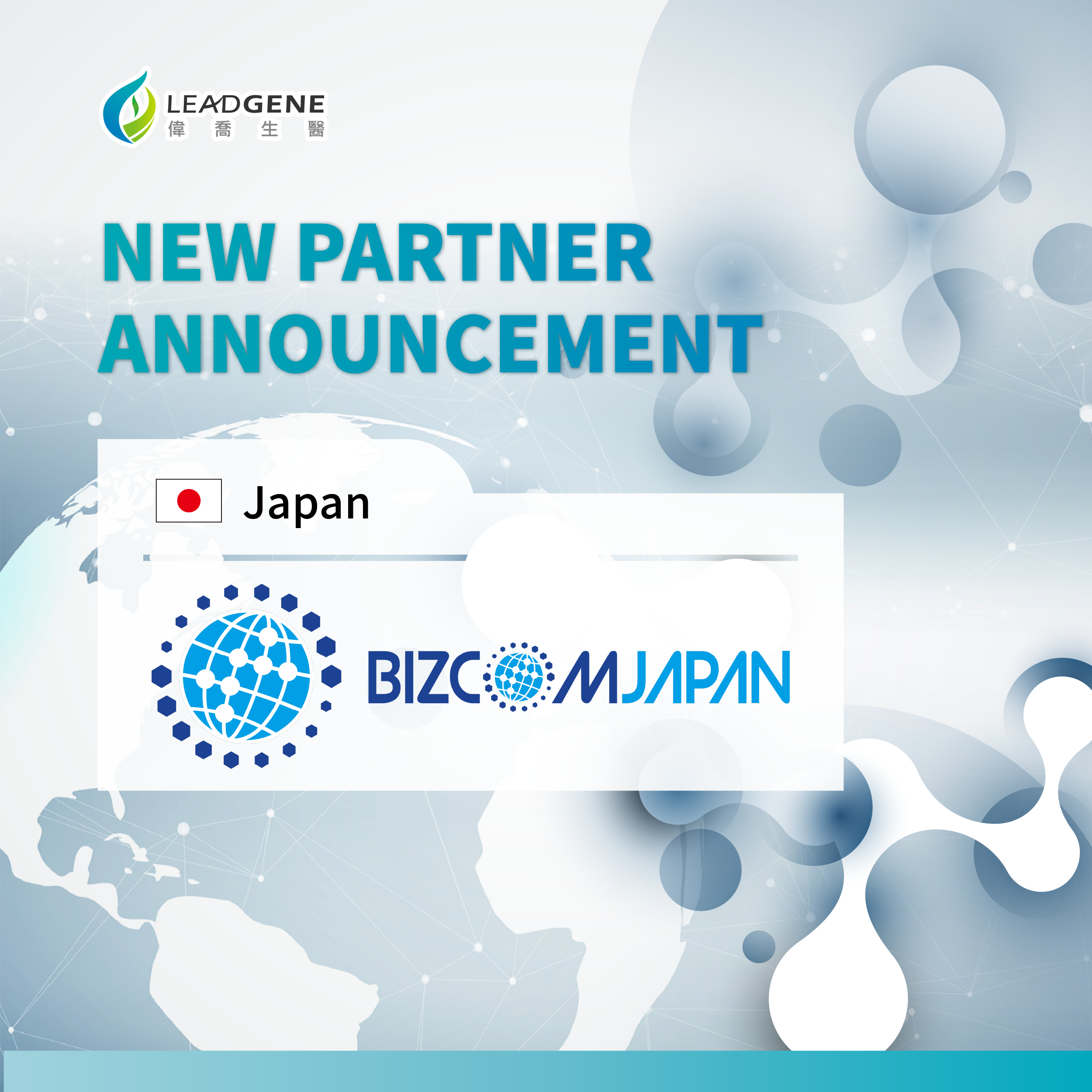 Leadgene Partners with BizCom Japan
