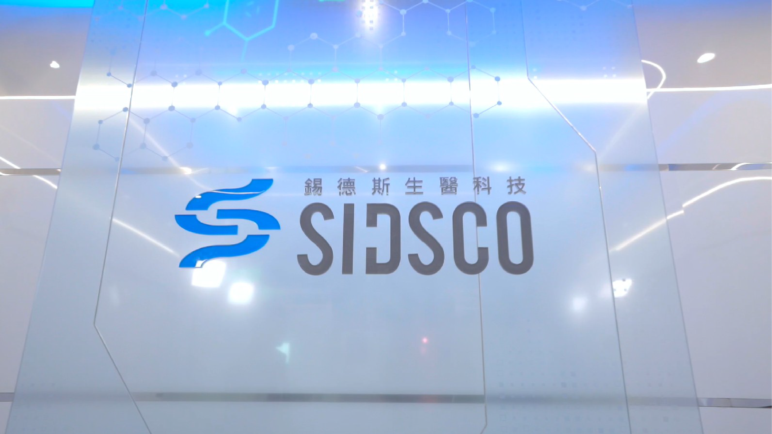 Leadgene Biomedical, Inc. has successfully completed the acquisition of 100% equity in SIDSCO.